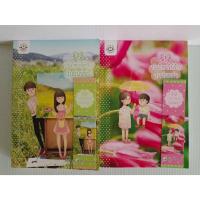 ราคา ปาฎิหาริย์รักวันฝนพรำ 1-2 เล่มจบ/นิยายแปลจีน Cookie แจ่มใส/หนังสือนิยายมือสองสภาพบ้าน (25001076831)