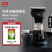 ราคา Melitta Melaleuca Amano Hand Brew ถ้วยกรองประเภทหยดในครัวเรือนหม้อกาแฟ Sharing หม้อ Hand Brewer ถ้วยสมาร์ท K (49155082762)