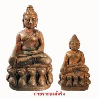 ราคา พระกริ่งพ่อท่านบุญให้ วัดท่าม่วง ในงานฉลองวัฒนมงคล 7 รอบ จ.นครศรีธรรมราช ปี 2555 (8244640268)