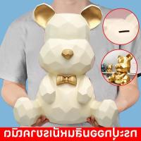 ราคา จัดส่งจากประเทศไทยออมสินหมี เข้าได้ออกได้ วัสดุเรซิน ที่เก็บตัง ถังใส่เงิน ออมเงิน ถังออมสิน ออมสินปี๊บ ออมสินใหญ่ atm (28204583822)