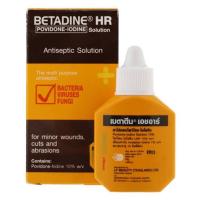 ราคา Betadine hr เบตาดีน ทำแผล 15ml (22378645098)