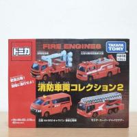 ราคา Tomica World Tomica Gift Fire Truck Collection รถดับเพลิง Takara Tomy ts (27325297681)