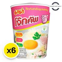 ราคา mama มาม่าคัพ มาม่าโจ๊กคัพ มาม่าคัพโจ๊ก โจ๊กกึ่งสำเร็จรูป มาม่าโจ๊กคัพหมู โจ๊กคัพหมู รสหมู 35 กรัม x 6 ถ้วย (29284593743)