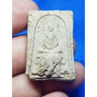 ราคา พระสมเด็จพิมพ์ปรกโพธิ์ เนื้อผงโบราณไม่ทราบที่พระบ้านๆราคาแบ่งปัน (29755794288)