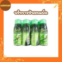 ราคา พริกไืทยขาวป่นตราจันท์ยกแพ็ค(1แพ๊ค=12ขวด) ขวดล่ะ50 กรัม (40062526502)