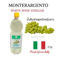 ราคา Monteargento White Wine Vinegar น้ำส้มสายหมักองุ่น ขนาด 1ลิตร (26241524596)