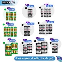 ราคา ถ่านนาฬิกา ถ่านAA Panasonic ถ่านD Panasonic ถ่านไฟฉาย 1.5Vค็อตใหม่ ของแท้ 100% ถ่านAAA 1.5Vถ่านไฟฉาย AA ถ่านวิทยุ (21926825906)