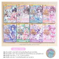 ราคา หนังสือลาฟลอร่า คลับเฟสต้า , ดรีมมี่คาเฟ่ (6790777450)