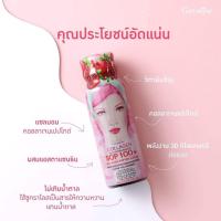 ราคา เครื่องดื่ม คอลลาเจน ผสมน้ำทับทิม ตรา กิฟฟารีนเอสโอพี 100+ และ คอลลาเจน เปปไทด์ 5,000 mg ไม่คาว (13119295785)