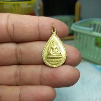 ราคา เหรียญหลวงพ่อเพชร.จ.พิจิตรหลังหลวงพ่อเงินวัดบางคลาน (25246496585)