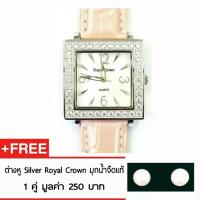 ราคา Royal Crown นาฬิกาสำหรับสุภาพสตรี ประดับด้วยเพชร cz อย่างดี สายหนังสวยงามมีระดับ รุ่น 3637 - สีชมพู (6260564671)