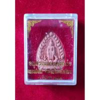 ราคา หลวงพ่อโต วัดป่าเลไลยก์วรวิหาร จ.สุพรรณบุรี อนุสรณ์เททองหล่อ ปี2556 พร้อมกล่อง (19086328567)