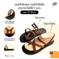 ราคา รองเท้ารัดส้นเบอร์38handtwo (29880711707)