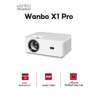 ราคา Wanbo Projector X1 Pro (23841061969)