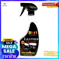 ราคา Star 1 Leather Cleaner ผลิตภัณฑ์ทำความสะอาดเบาะหนังแท้