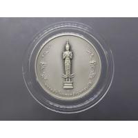 ราคา เหรียญที่ระลึกพระคลัง ในพระคลังมหาสมบัติ ครบ 88 ปี เนื้อเงินรมดำพ่นทราย กรมธนารักษ์ พร้อมกล่อง และ ใบเซอร์ (22617600450)