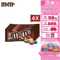 ราคา M&M's Milk เอ็มแอนด์เอ็ม ช็อกโกแลตนมเคลือบน้ำตาล ช็อกโกแลต 37 ก. (12918670535)