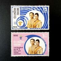 ราคา แสตมป์ชุดวันราชาภิเษกสมรส ครบ 25 ปี พ.ศ. 2518 สภาพไม่ผ่านใช้ (54952629219)