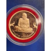 ราคา เหรียญกลมหลวงปู่ทวดขัดเงา วัดช้างไห้ จังหวัดปัตตานี รุ่นเจ้าฟ้าเพชรรัตน์ จัดสร้างปี 2537 สวยพร้อมกล่องเดิม (27454620959)