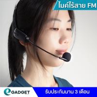 ราคา ไมค์ไร้สาย FM สำหรับ Rolton ไมค์ลอยครอบหัว ไมค์ไลฟ์สด ไมโครโฟนครอบหัวไร้สาย เชื่อมต่อไร้สายกับ (5861030835)