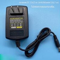 ราคา TIMIYA อะแดปเตอร์สายชาร์จลําโพงเสียง 24v 22v 20v 18v 15v 14v 13v 12v 1A 1.5A 2A. (13514208695)