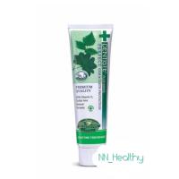 ราคา Dentiste' Plus White Toothpaste ยาสีฟัน เดนทิสเต้ 1หลอด 100 ,160 กรัม (2124520106)