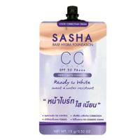 ราคา ผลิตภัณฑ์ครีมรองพื้น ซีซี ผสมกันแดด CC CREAM UVA/UVB SPF50 PA+++ (26450943604)