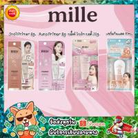 ราคา (หลอดเล็ก )Primer mille ไพเมอร์ มิลเล่ กันแดด ไพรเมอร์ โลชั่น ทาผิว (27626057748)