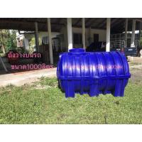 ราคา ถัง 1000 ลิตรสำหรับวางบนรถหรือวางบนดินแบบแคปซูล--จัดส่งต่างจังหวัดได้ วัสดุฟู้ดเกรดหนา 8 มิล มอก.เกลียวทองเหลืองทุกจุด (27671831033)