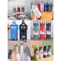 ราคา กระติกน้ำ 1.7L .1.3L แท้งค์เก็บอุณหภูมิ สแตนเลส316 เก็บความร้อนและเย็น ขวดน้ำเดินทางกลางแจ้ง (13254404307)