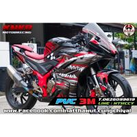 ราคา สติ๊กเกอร์รอบคัน GPX DEMON GR200R (20166693527)