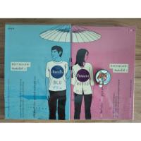 ราคา REISEI TO​ JONETSU NO AIDA ระหว่างความเยือกเย็นและร้อนแรง (41612253974)