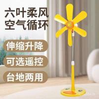 ราคา พัดลมไฟฟ้าตั้งพื้นแนวตั้งหอพักพัดลมตั้งพื้นห้องนอนลมสูงในครัวเรือนพัดลมเบสสํานักงานขนาดเล็ก อัคก้า (27793764186)