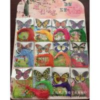 ราคา พร้อมส่ง ที่คั่นหนังสือ-สมุด แม่เหล็ก รูปผีเสื้อ พร้อมพู่ห้อย magnet bookmark (983922477)