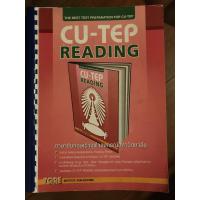 ราคา (สภาพ95%) CU-TEP READING "มือสอง สภาพดี" (23817477820)