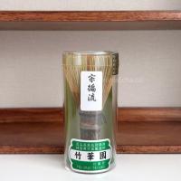 ราคา แปรงมัทฉะไม้ไผ่ดำ Sohenryu - Takayama Chasen 80 ซี่ | Made in Japan พร้อมส่ง (43508238529)