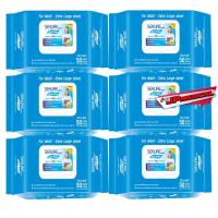 ราคา ทิชชู่่เปียกซีเคียว ผ้าเช็ดผิวซีเคียวสำหรับผู้ใหญ่ รุ่น 50 แผ่น( x6 ห่อ) ส่งด่วน (5737599055)