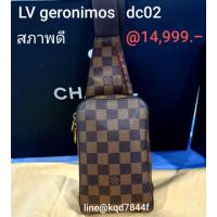 ราคา ของแท้100% Lv geronimos (7614769630)