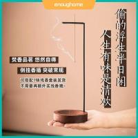 ราคา เพียงพอ ใหม่สไตล์จีนผู้ถือธูปแขวนกระถางธูปสร้างสรรค์กระถางธูป (40408371659)