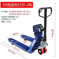 ราคา เครื่องชั่งรถยกอิเล็กทรอนิกส์ 2 ตัน 3 ตัน Ground Niu ขยายถาดไฮดรอลิกด้วยตนเองรถบรรทุกขนาดพื้นดินเครื่องชั่งอิเล็กทรอนิกส์มือถือ (51052824995)