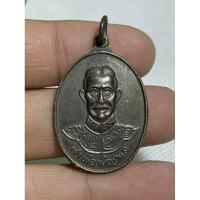 ราคา เหรียญเจ้าพ่อพญาแล ชัยภูมิ ปี 2521 เนื้อโลหะผสม พระบ้านๆราคาแบ่งปัน (28459116294)