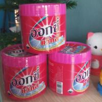 ราคา ออกซี่ แว็กส์ OXY WAKS (1953192387)