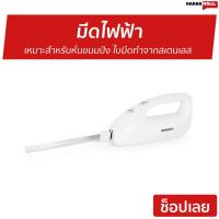ราคา มีดไฟฟ้า Homemate เหมาะสำหรับหั่นขนมปัง ใบมีดทำจากสเตนเลส รุ่น HOM-211212 - มีดขนมปังไฟฟ้า (7996096751)