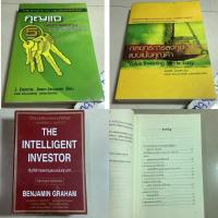 ราคา 8หนังสือกุญแจ5ดอกของการลงทุนแบบเน้นคุณค่า,กลยุทธ์การลงทุนแบบเน้นคุณค่า Janet lowe,คัมภีร์การลงทุนแบบเน้นคุณค่า benjamin (23244922926)