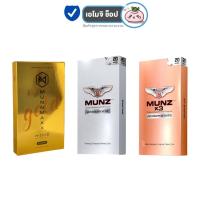 ราคา Munz x3 Munn Maxx [เงิน/ทอง] [20 เม็ด/กล่อง] [1 กล่อง] เฉพาะกิจ สูตร x3 ขนาดพกพา อาหารเสริมสำหรับท่านชาย มันซ์x3 (15694381818)