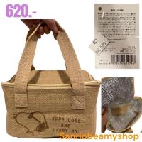ราคา กระเป๋าผ้ากระสอบสนูปปี้ Snoopy (22215800371)