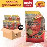 ราคา [ยกลัง12ถุง] เพียวฟู้ดส์ ซอสหมักนุ่ม หมูย่างเกาหลี 500 กรัม ซอสหมักเนื้อ ซอสหมักหมู ซอสหมัก (51455042951)