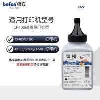 ราคา ครั้งเหมาะสําหรับ hp CF400A Toner hp201A M277dw/n hp M252dw/n CF410A Toner (49851606674)