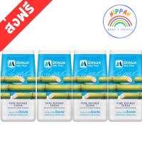 ราคา ส่งฟรี น้ำตาลมิตรผล 1 กิโล (4 ถุง) (24283563606)