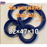 ราคา ซีล รถยกพาเลท รถแฮนด์ลิฟท์ ซีลกันฝุ่นWP และ ซีลน้ำมันUN ซีลแฮนด์ลิฟท์ ซีลตะเข้ (42771815974)